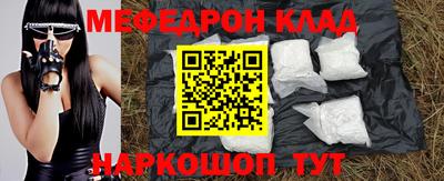 первитин Бузулук