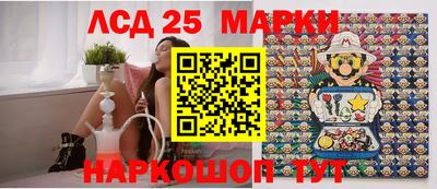 ПСИЛОЦИБИНОВЫЕ ГРИБЫ Волгодонск