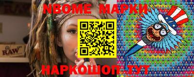 ПСИЛОЦИБИНОВЫЕ ГРИБЫ Волгодонск