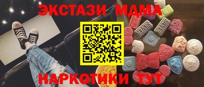 mdma Камышлов