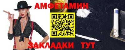mdma Камышлов