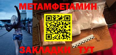 альфа пвп Канаш