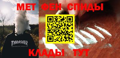 альфа пвп Канаш