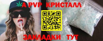 mdma Камышлов