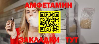 героин Волжский