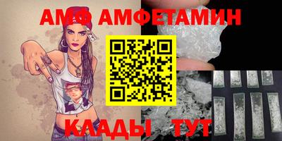 героин Волжский