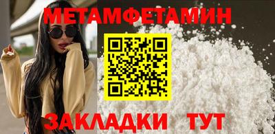 mdma Камышлов