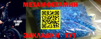альфа пвп Канаш