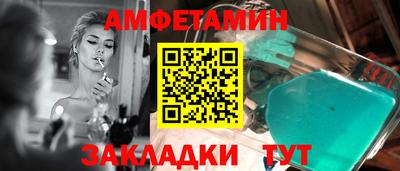 альфа пвп Канаш