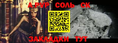 шишки Будённовск