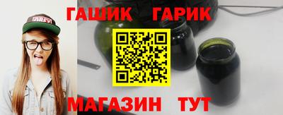 ПСИЛОЦИБИНОВЫЕ ГРИБЫ Волгодонск