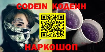 альфа пвп Канаш