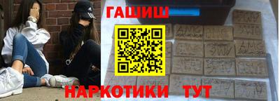 героин Волжский