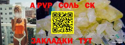 mdma Камышлов