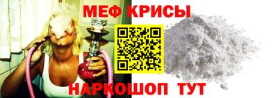 альфа пвп Канаш