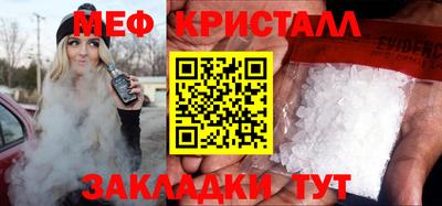 ПСИЛОЦИБИНОВЫЕ ГРИБЫ Волгодонск