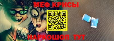 альфа пвп Канаш
