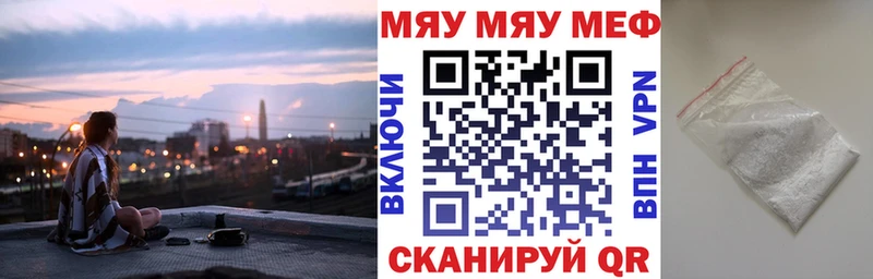 МЕФ мука площадка клад Ливны omg ссылки