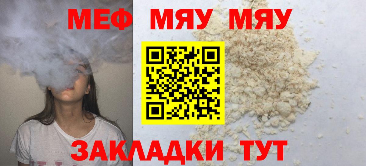 Где купить  Вейп ТГК  Ливны  Экстази  Вход с VPN  МЕФ   Гашиш 