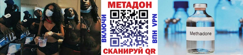 это состав  Ливны  МЕТАДОН мёд 