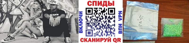 Метамфетамин Methamphetamine  Ливны 