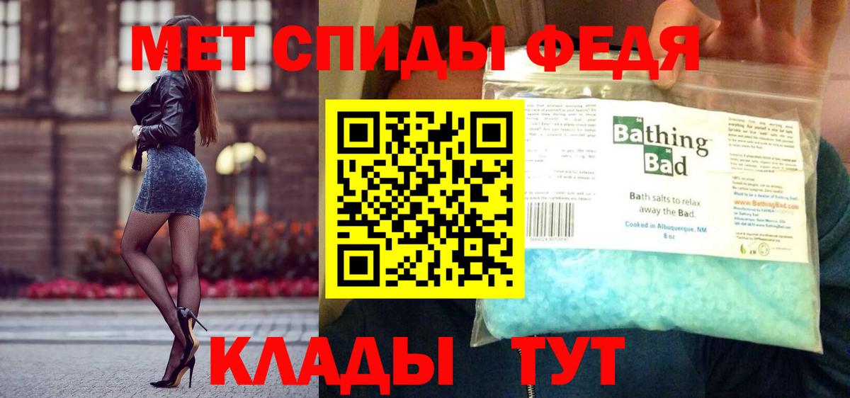 Первитин витя  Вход с VPN  Ливны 