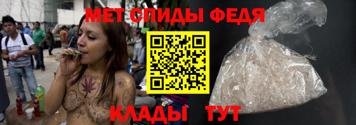 МЕТАМФЕТАМИН Декстрометамфетамин 99.9% Ливны
