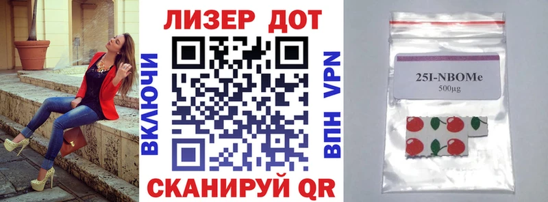 Марки 25I-NBOMe 1,5мг  продажа наркотиков  mega ссылки  Ливны 
