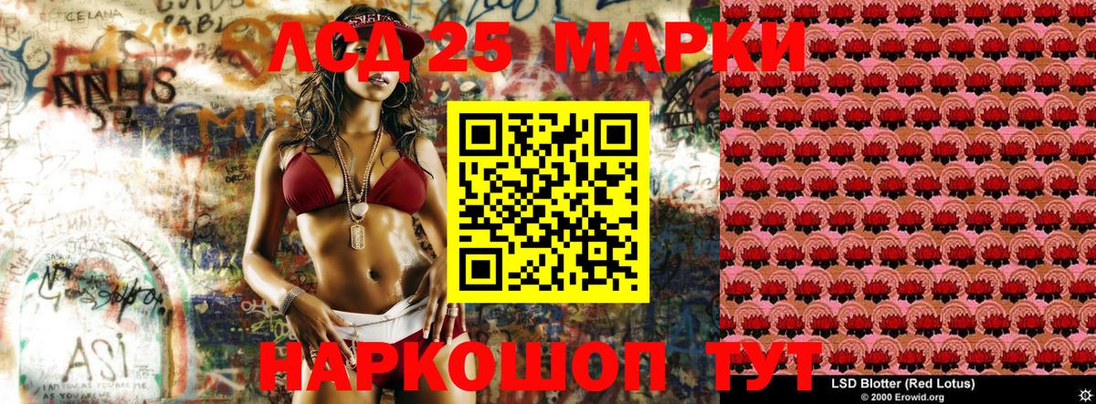 Наркотические марки 1,5мг  Вход с VPN  Ливны  Наркотические марки 1,5мг 