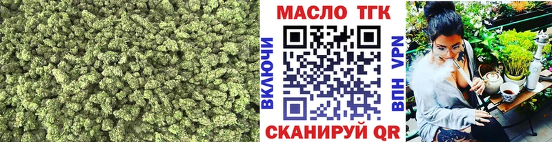 как найти закладки  Ливны  ТГК жижа 