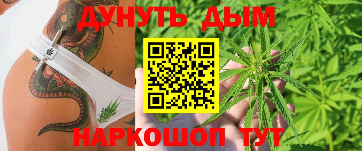 Бошки Шишки LSD WEED  Конопля планчик  Ливны  Каннабис тримм 
