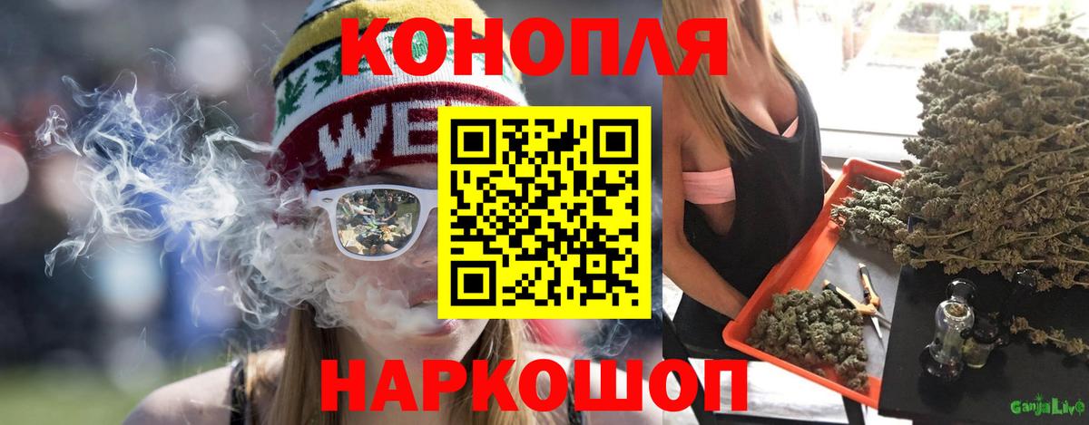Марихуана VHQ  Конопля марихуана  Вход с VPN  Канабис ГИДРОПОН  Ливны 